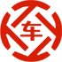南浔昇腾云汽车抵押贷款公司 
